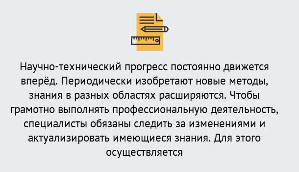 Почему нужно обратиться к нам? Муравленко Дистанционное повышение квалификации по лабораториям в Муравленко