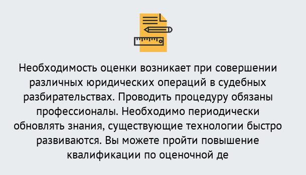 Почему нужно обратиться к нам? Муравленко Повышение квалификации по : можно ли учиться дистанционно