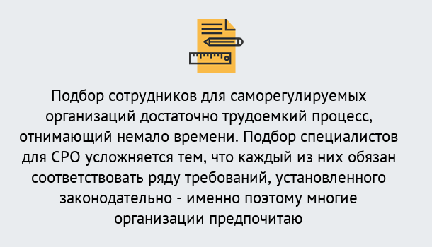 Почему нужно обратиться к нам? Муравленко Повышение квалификации сотрудников в Муравленко